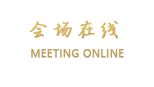 东莞亨利商务酒店